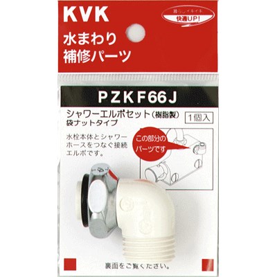 pzkf66j_img1.jpg