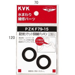 pzkf79-15_img1.jpg