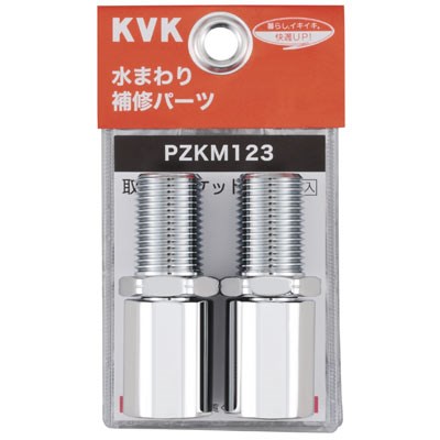 pzkm123_img1.jpg