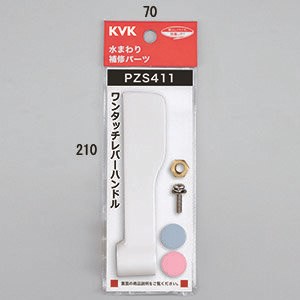 pzs411.jpg