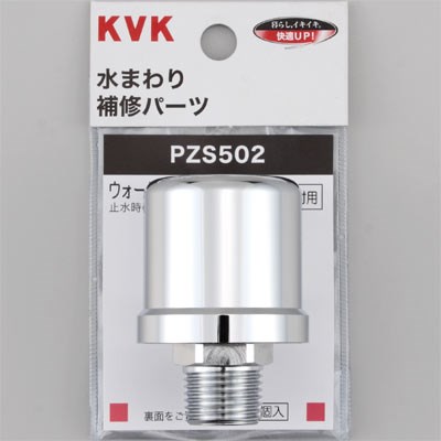 pzs502_img1.jpg