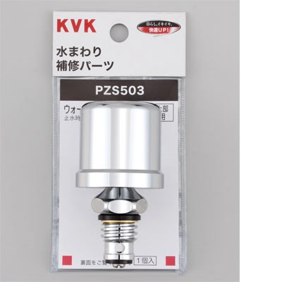 pzs503_img1.jpg