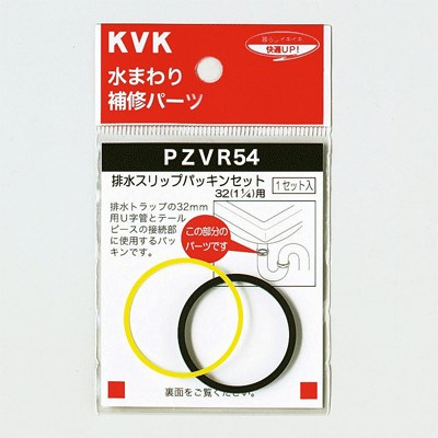 pzvr54_img1.jpg
