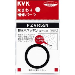 pzvr55n_img1.jpg
