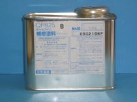 qp825b.jpg