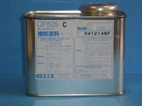 qp825cd.jpg