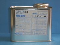 qp825n.jpg