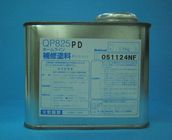 qp825pd.jpg