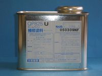 qp825u.jpg
