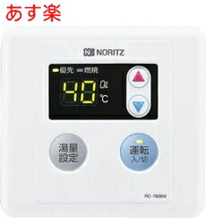 rc-7606m