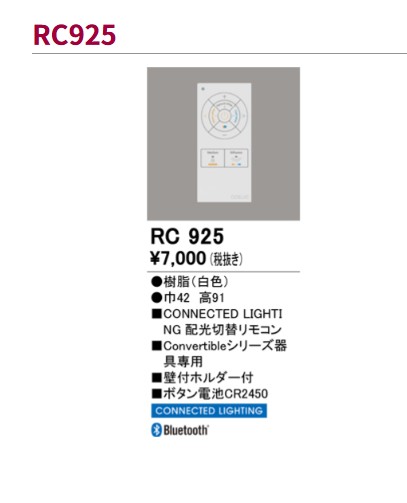rc925.jpg