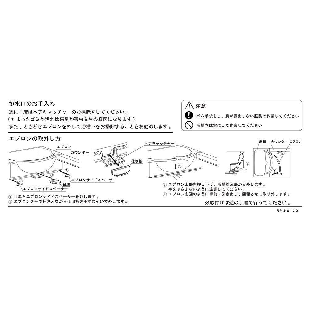 rpu-0120.jpg