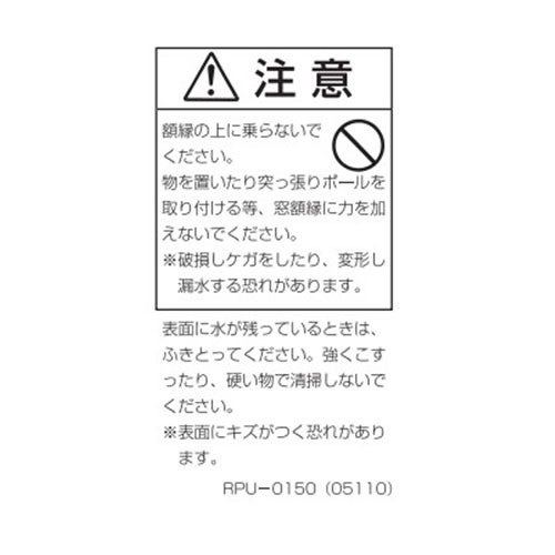 rpu-0150.jpg