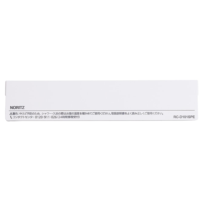 shc71uk.jpg