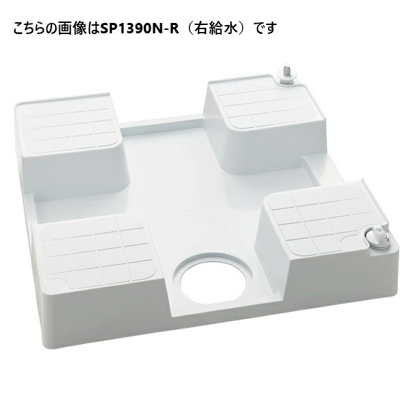 sp1390n.jpg