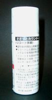 su52cpf.jpg