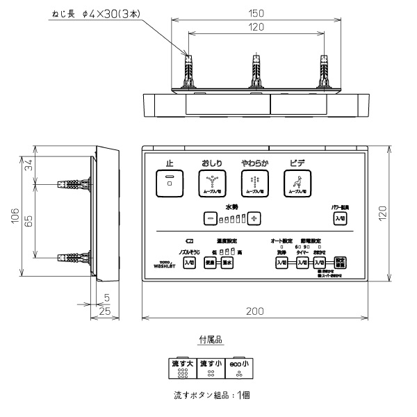 tcm1604r.jpg