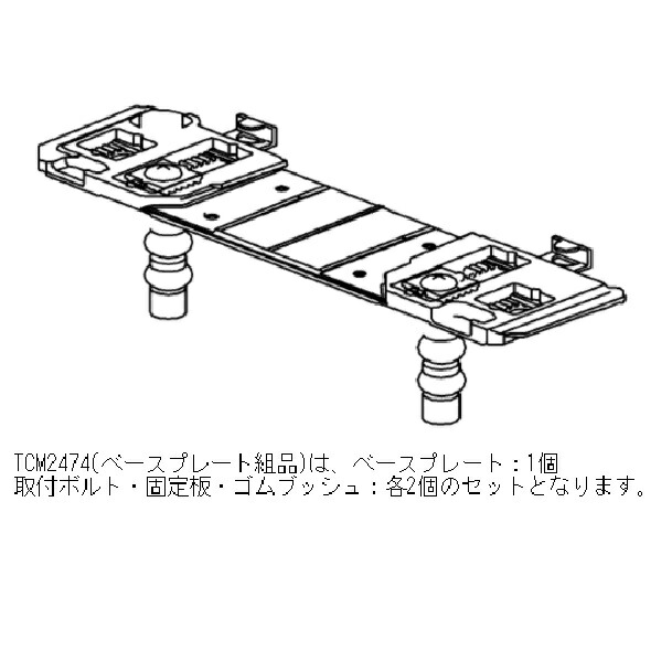 tcm2474.jpg