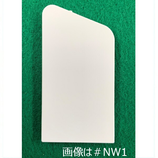 tcm2880-nw1.jpg