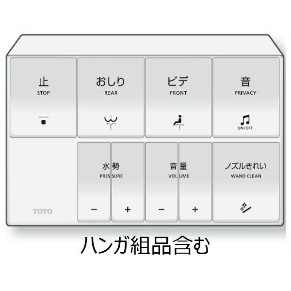tcm8199r.jpg
