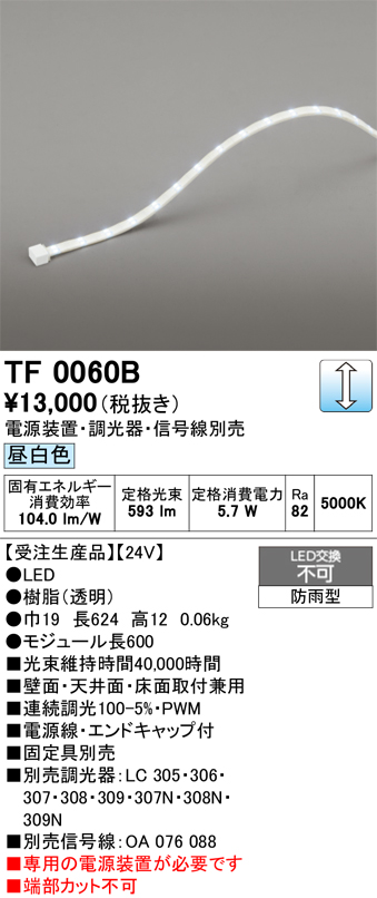 tf0060b.jpg