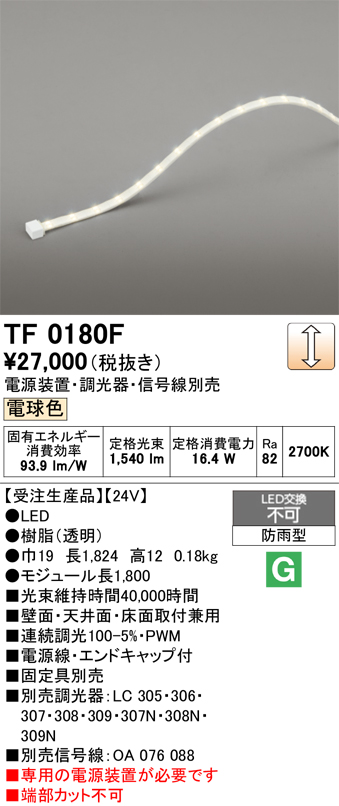 tf0180f.jpg
