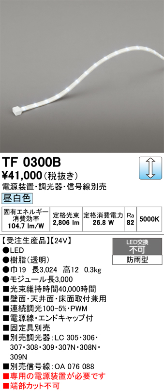 tf0300b.jpg