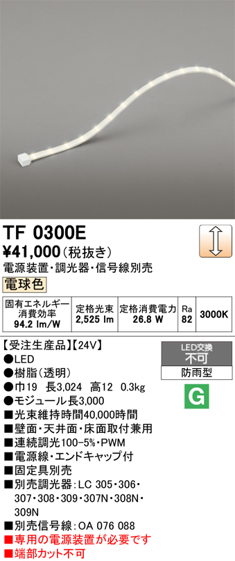 tf0300e.jpg