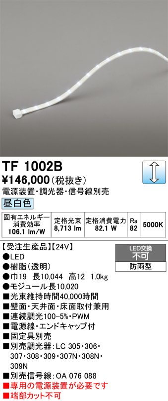 tf1002b.jpg