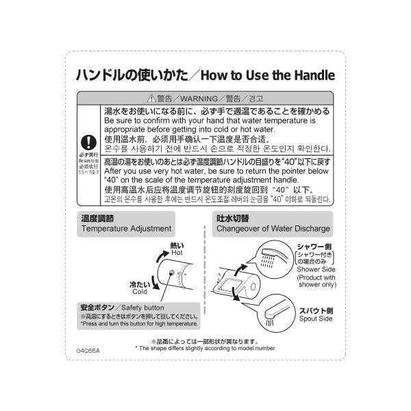 th04c66a.jpg