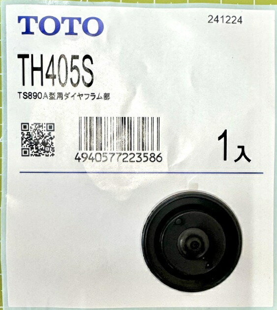 th405s-2.jpg