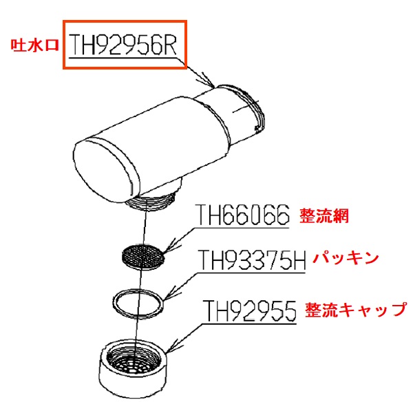 th92956r.jpg