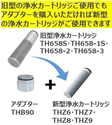 thb90.jpg