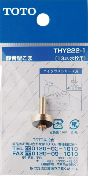 thy222-1.jpg