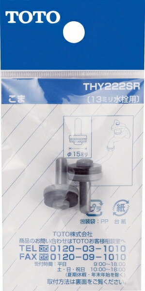 thy222sr.jpg