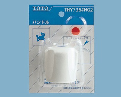 thy736-ng2.jpg