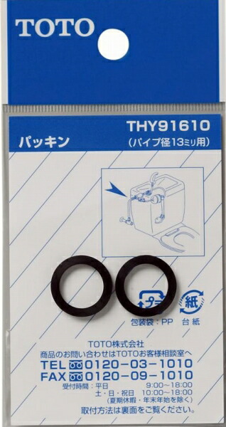 thy91610.jpg