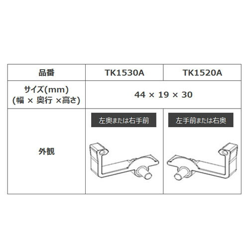 tk1520a.jpg