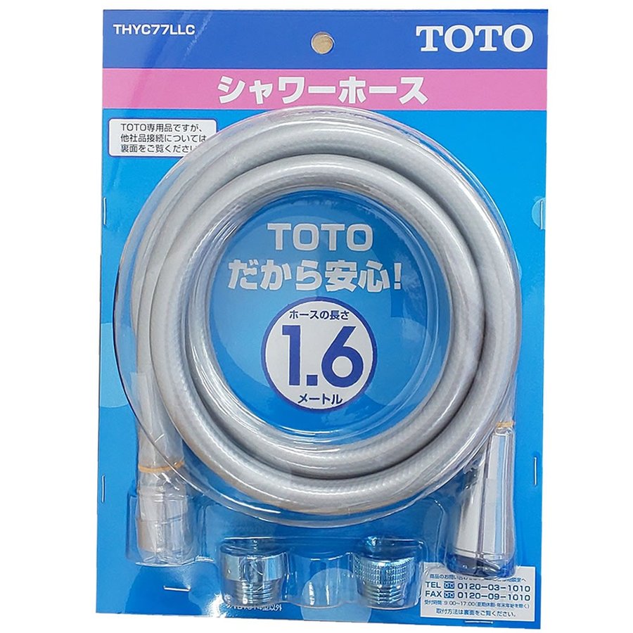 toto-thyc77llc.jpg