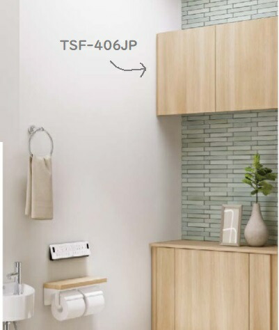 tsf-406-jp_1.jpg