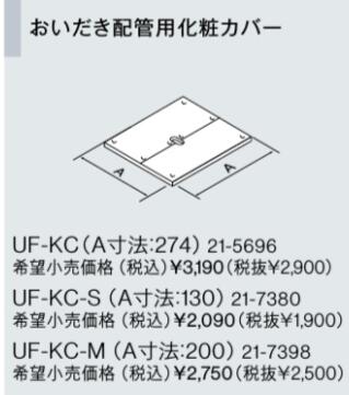 uf-kc-m.jpg