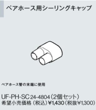 uf-ph-sc.jpg
