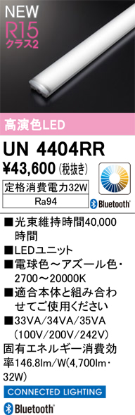 un4404rr.jpg