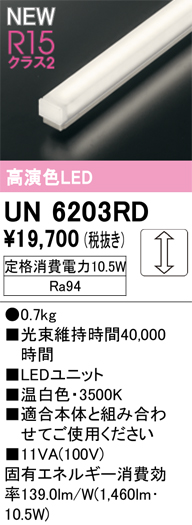 un6203rd.jpg