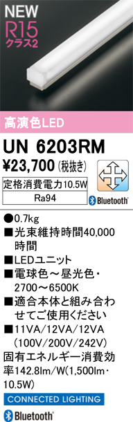 un6203rm.jpg