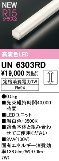 un6303rd.jpg