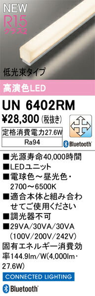 un6402rm.jpg
