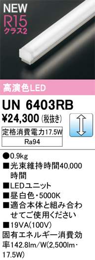 un6403rb.jpg