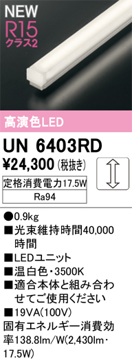 un6403rd.jpg