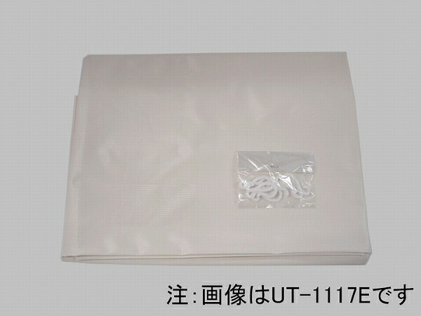 ut-1717e.jpg